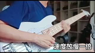 SLAP Bass Fast Left amp Right Hands Mute Sentence Cort Elrick NJS Bass [upl. by Eralcyram]