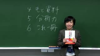 飯塚慶子先生の『社会福祉士の合格教科書2023』のご紹介 [upl. by Anneis]