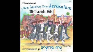 Mordechai Ben David Medley  Famous Jewish Music  jewish music traditional [upl. by Markos]