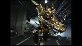 Garo Trailer [upl. by Tnomed243]