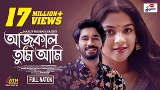 Aaj Kal Tumi Ami  আজকাল তুমি আমি  Khairul Basar  Sadia Ayman  Eid Drama 2024  ATN Bangla [upl. by Aerdna498]