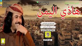 Best Arabic Yemeni Song [upl. by Hodge841]