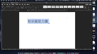 如何使用 Mac 版 Word 做繁體簡體轉換 [upl. by Joannes514]