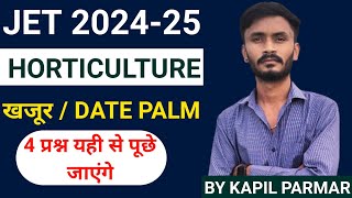 Jet Exam Special  Horticulture  Date Palm  खजूर  Complete Topic  Part 11  By Kapil Parmar [upl. by Harmonie]