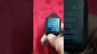 fitpro smart watch ko switch off aur switch on kaise kare smartwatch shorts fitpro [upl. by Colburn986]