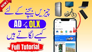 How To Post Ad On OLX  OLX Pe Add Lagane Ka Tarika  Olx Par Post Kaise Kare [upl. by Harolda250]