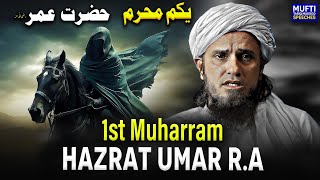 1st Muharram Hazrat Umar RA  Mufti Tariq Masood Speeches 🕋 [upl. by Galanti]