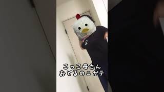 はいよろこんで踊ってみた！ダンス初心者すぎてアプリの力を借りた💦こっこ母さん踊ってみたシリーズ踊ってみた おどってみた踊ってみた動画 ダンス ダンス動画 ダンス初心者 はいよろこんで [upl. by Inat]