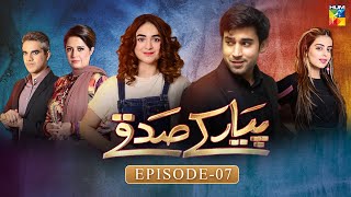 Pyar Ke Sadqay  Episode 7  Yumna Zaidi  Bilal Abbas  Shra Asghar  Yashma Gill  HUM TV Drama [upl. by Lienahs641]