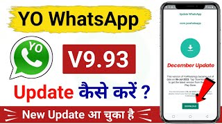 YO WhatsApp Update Kaise Kare 2023  YO WhatsApp New Update  YO WhatsApp Update 2023 New Version [upl. by Laktasic]