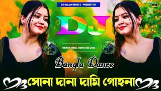 বিয়ে বাড়ির ডিজে গান  sona dana dami gohona dj song  ভাইরাল ডিজে গান  সোনাদানা দামি গহনা dj [upl. by Eibrik]