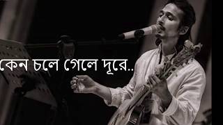 Arnob Srabonti Ali  Keno Chole Gele Dure কেন চলে গেলে দূরে [upl. by Chevy]