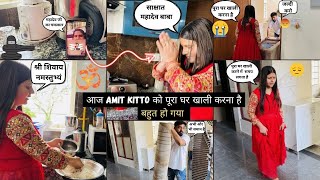 KITTO AMIT की के लिये पार्टी हाल सज के तैयार रुद्राभिषेक की भी तैयारी पूरी हो गईVLOG1945 [upl. by Atinrahs]