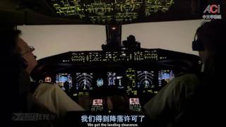 Aerologic 777F  Full Cockpit Video Leipzig to Frankfurt [upl. by Rusel355]