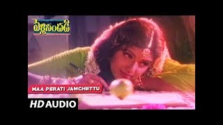 Maa Perati Jamchettu Full Song  Pelli Sandadi  Srikanth Ravali  Telugu Old Songs [upl. by Denny]