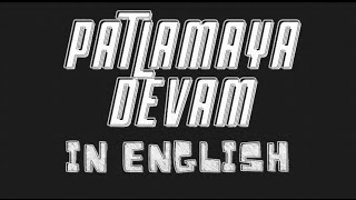 Patlamaya Devam  full lyrics song with english subtitles [upl. by Keefe]