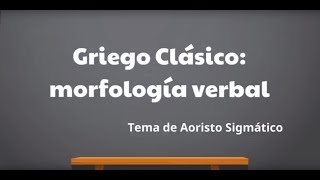 Griego Clásico Tema de Aoristo Sigmático [upl. by Andris997]