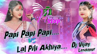 Lal Pili Akhiya Vs Papi Papi  2k24 Viral Nonstop Song  Hindi Vs English Mix Dj Vijay laxnapur [upl. by Ahseek]