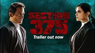 Section 375 movie trailer सेक्शन 375 फिल्म ट्रेलर रिव्यू Akshaye Khanna and Richa Chadha [upl. by Lsiel196]