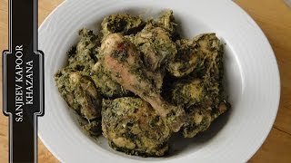 Green Sukka Chicken  Sanjeev Kapoor Khazana [upl. by Nahsyar]