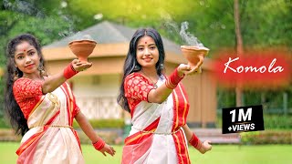 KOMOLA কমলা নৃত্য করে  Ankita Bhattacharyya  2021 Dance Video I Sts Folk Creation [upl. by Ylyl43]