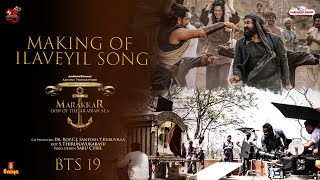 Making Of Ilaveyil Song  Marakkar Arabikadalinte Simham  Mohanlal  Priyadarshan  Prasanna Sujit [upl. by Doolittle722]