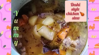 দেশী স্টাইল চিকেন 🍗 স্টিউ  Healthy and easy chicken stew 🍲 recipe in bengali [upl. by Iyre]