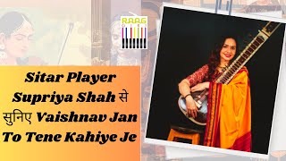 Sitar Player Supriya Shah से सुनिए Vaishnav Jan To Tene Kahiye Je  Bhajan [upl. by Ajaj]