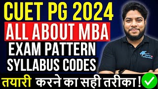 CUET PG MBA 2024 Entrance exam syllabus pattern complete details [upl. by Esydnac]