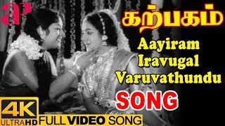 P Susheela Classic Hits  Aayiram Iravugal Varuvathudan Full Video Song 4K  Viswanthan Ramamoorthy [upl. by Three]