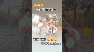 vairalvideo funnyvideo comedy video saraso ke sagiya taja DJ Dremix shortvideo [upl. by Eirrab544]