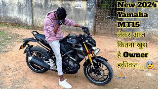 New Yamaha MT15 Best Ownership Review  Yamaha MT15 New Model lekar Aaj kitne Khush Ha Owner😰 [upl. by Bautram795]