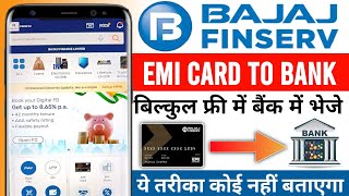 Bajaj Finserv EMI Card Se Paise Kaise Nikale  Bajaj Finserv EMI Card To Bank Transfer Kaise Kare [upl. by Petrie352]