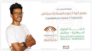 التسجيل في ماستر كلية العلوم السملالية مراكش  candidature master FSSM [upl. by Etsirhc]