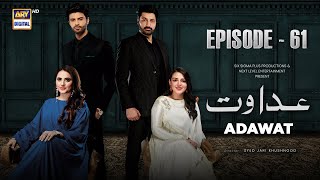 Adawat Episode 61  10 February 2024 English Subtitles ARY Digital [upl. by Nahtnaoj]