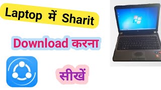 How to download and install shareit for Pc Laptop Laptop mein shareit kaise download Karen [upl. by Sheena]