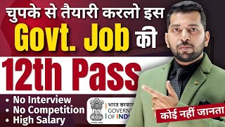 Best Govt job after 12th ever  NO competition Govt job after 12th  Latest Govt job 2024  Govt job [upl. by Jarrow]