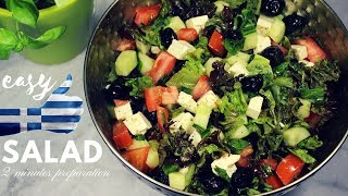 EASY GREEK SALAD RECIPE  RECETTE SALADE GRECQUE FACILE 2 MIN PREP [upl. by Omik]