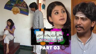 Avalakki pavalakki part 03 Kannada serial Ajith Hande  Hayavadana Suvarana tv Four girls story [upl. by Darsie]