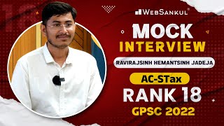 GPSC Mock Interview  Ravirajsinh Jadeja  Rank18  ACSTax  GPSC 2022  WebSankul [upl. by Crowe987]