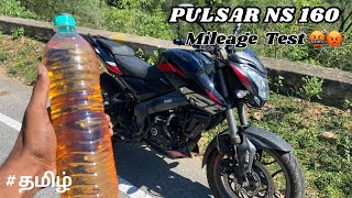 Bajaj Pulsar Ns 160 Millage Testing👿  Result 😡 Tamil ns160 [upl. by Eidob607]