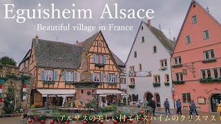 Eguisheim  un voyage aux marchés de noël en Alsace 2021  plus beaux village de France [upl. by Ailero]