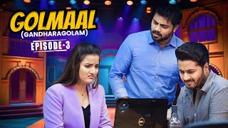 Golmaal  Gandharagolam   S1  EP03  Siri Hanmanth  Hindi Dubbed  Web Series  ButterFly Series [upl. by Rame]