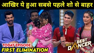 Shocking India Best Dancer Season 4 First Elimination Today Episode  India Best Dancer Season 4 [upl. by Letniuq]