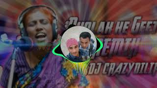 Dholak me geet remix by Djdj crazy dilip [upl. by Malchus]