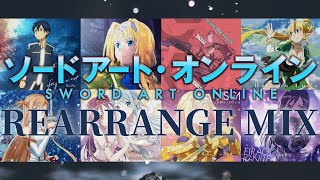 【SAO】ソードアート・オンライン  OP＆ED Rearrangeメドレー 重低音Mix【KeiTa Remix】 [upl. by Yrreiht]