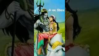 subha subha le shiv ka naam karle bande he subh kaam harहरमहादेव [upl. by Favin]