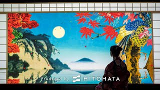 動き出す浮世絵展 MILANO quot彩” Ukiyoe Immersive Art Exhibition MILANO quotCOLORFULquot [upl. by Yerdna]