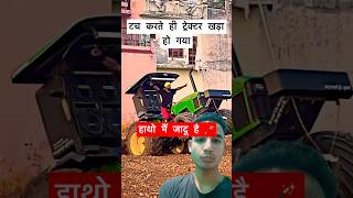 Tochan Tractor ❤️ खड़ा हो गया 🔥 greenscreen agriculture tochanking status video trending [upl. by Eittel324]