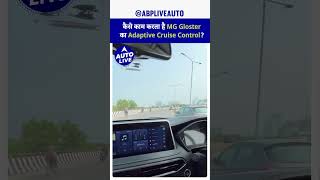 MG Gloster Adaptive Cruise Control  Auto Live [upl. by Dru]